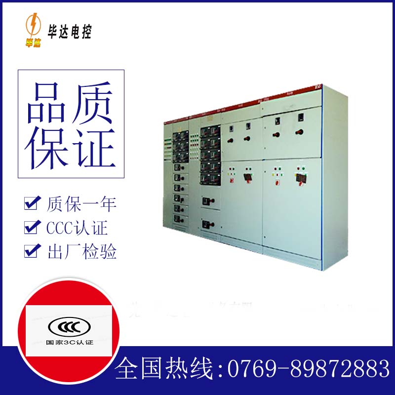 宜章电气控制柜